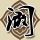 航海王